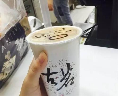 新手开一家古茗奶茶饮品店应该怎么做？