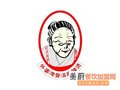 外婆湾麻辣烫店加盟费，加盟店利润分析