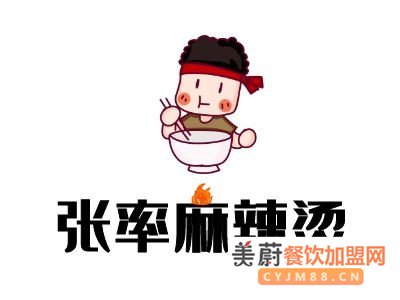 张率麻辣烫加盟费