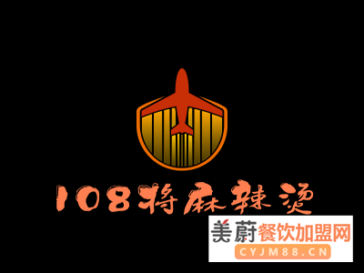 108匠麻辣烫加盟费是多少|实力才是硬道理 