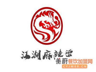 江湖麻辣烫加盟费_加盟优势