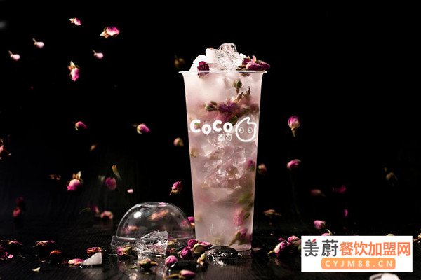 加盟coco都可需要多少钱？加盟coco都可茶饮多久回本