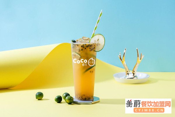 coco都可现在的加盟费是多少/coco可以找区域代理加盟吗