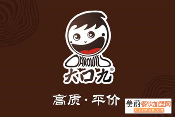 大口九奶茶加盟电话/大口九奶茶可以加盟吗