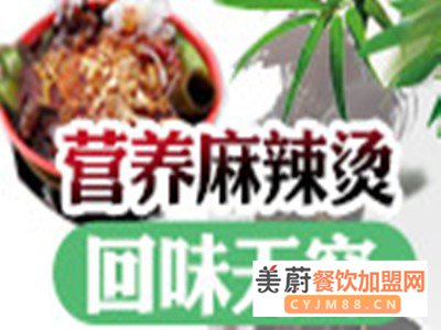 都小宝麻辣烫加盟详情|开一家店多久能够回本