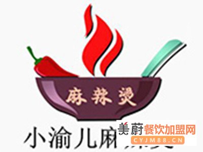 小渝儿麻辣烫店加盟费用能分期付吗？总部售后服务怎么样？