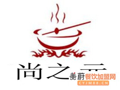 尚之元麻辣烫加盟费/加盟优势有哪些