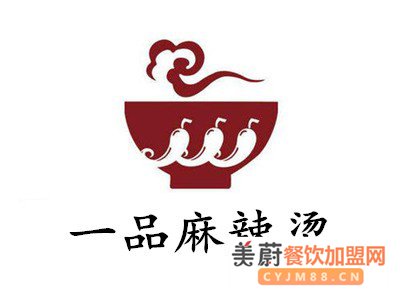 一品麻辣烫加盟：一品麻辣烫（最新）加盟费用，月利润分析！