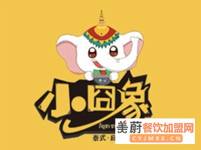 小囧象麻辣烫加盟费|加盟旺季火速来袭！