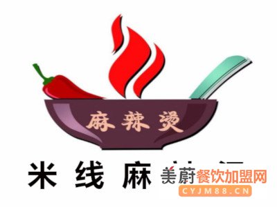 米线麻辣烫加盟费