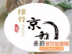 青岛京九排骨米饭如何加盟？京九排骨米饭加盟投资多少