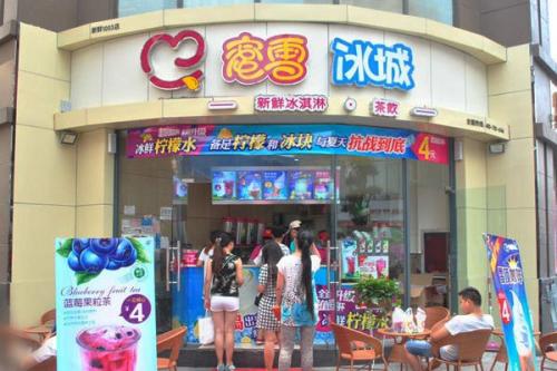 蜜雪冰城奶茶外卖店怎么样？只做外卖店好做吗？