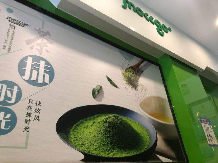 抹时光奶茶带你了解奶茶快招品牌陷阱