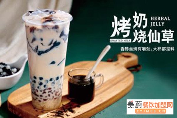 益禾堂奶茶加盟品牌为什么这么火？火爆的原因是什么？