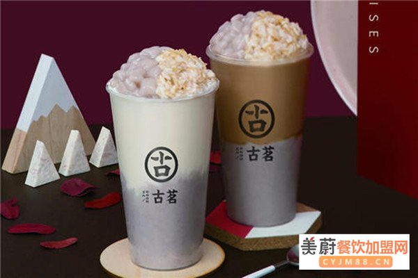 古茗奶茶加盟品牌实力如何？值得创业者信赖吗？