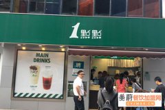 一点点奶茶加盟店需要投资多少钱|一点点奶茶加盟