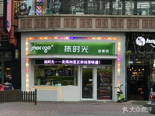 抹时光奶茶加盟店开店要注意，这些错误要谨慎