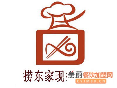 捞东家现捞卤味加盟费多少钱|捞东家现捞卤味加盟电话