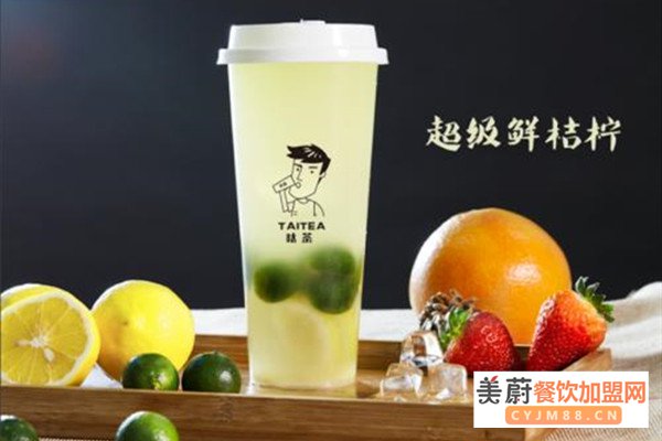 呔茶加盟丨呔茶奶茶加盟怎么样？保姆式扶持开店更轻松！