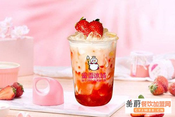 2020年蜜雪冰城奶茶加盟费用明细，最新加盟蜜雪冰城条件有哪些？