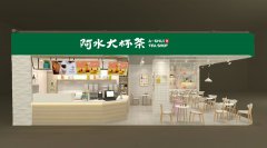 加盟一家奶茶店具体会遇到哪些问题？