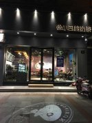 徐小包的奶茶加盟连锁店|如何与其他奶茶店竞争