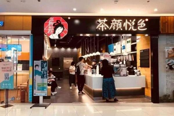 茶颜悦色奶茶开放加盟店了吗？开店的话在选址上应该注意什么？