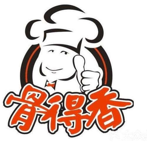 骨得香39元自助大盆骨加盟费用多少/39元自助大骨头赚钱吗？