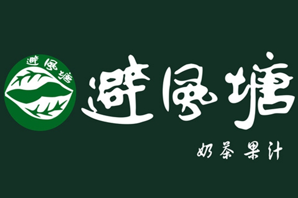 避风塘奶茶怎么样？避风塘奶茶加盟店流程是什么？