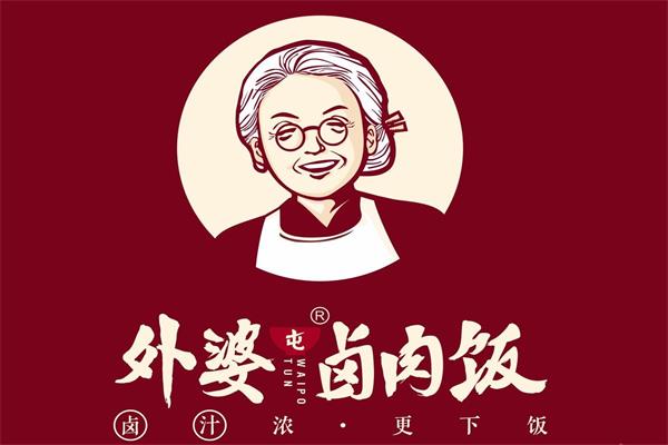 外婆卤肉饭加盟怎么加盟的：成都外婆卤肉饭加盟官网电话