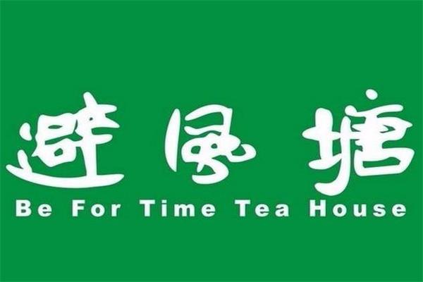 在学校里开一家避风塘奶茶靠谱吗？避风塘奶茶加盟费官网