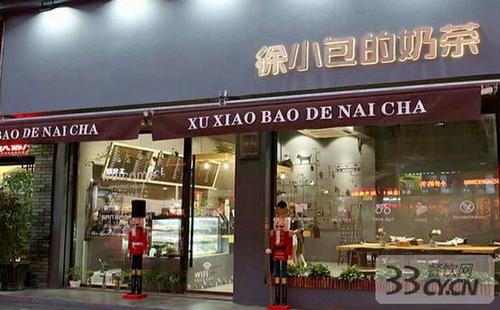 开一家徐小包的奶茶店多少钱 资金少 操作简单 回本快的好品牌