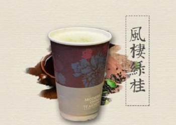 茶颜奶茶加盟费用多少钱？茶颜奶茶加盟总部电话