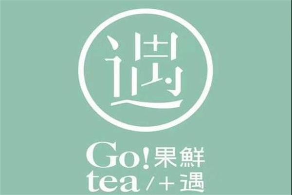 加盟果鲜遇奶茶费用高吗？加盟代理直营费用咨询