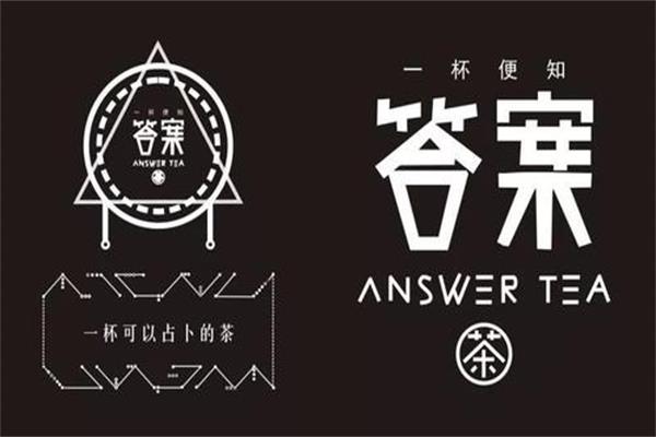 经营一家答案奶茶店加盟费多少?区域代理需要多少启动资金?