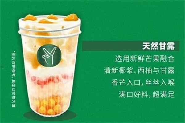 加盟天然呆奶茶利润怎么样？天然呆奶茶加盟总部电话是多少？