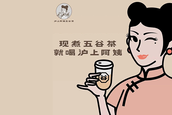 沪上阿姨奶茶怎么样，沪上阿姨奶茶加盟店费多少?