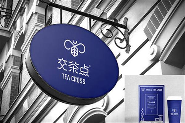 Tea Cross交茶点奶茶加盟费用多少钱？加盟Tea Cross交茶点奶茶靠谱吗？