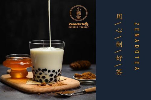 小摘堂茶加盟费用多少？小摘堂茶加盟总部地址