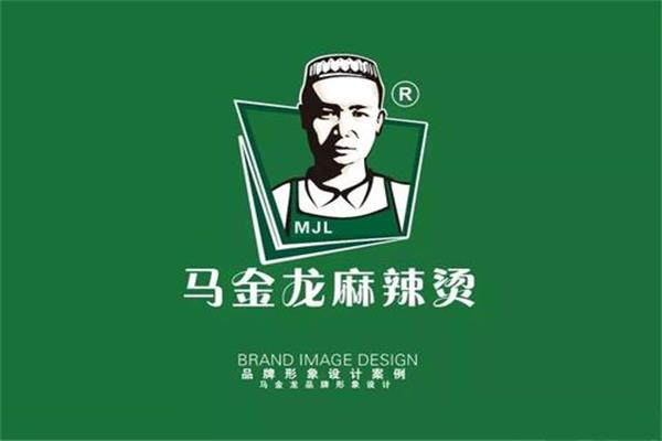 马金龙麻辣烫加盟总店地址：马金龙麻辣烫加盟代理费用及利润分析表