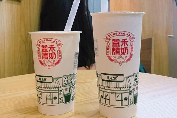 益禾堂奶茶加盟费多少？加盟奶茶价格仅需5.5万元