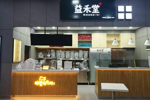 益禾堂奶茶加盟费？10万元能不能开起来一家店