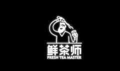 鲜茶师奶茶加盟怎么样？为什么选择加盟鲜茶师奶茶？