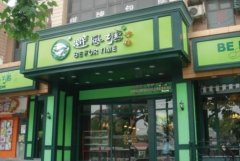 加盟避风塘奶茶店怎么样？低成本开店易成功！