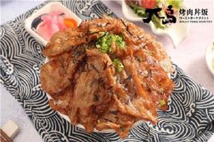 兀岛烧肉丼饭怎么样，现在可以加盟吗？