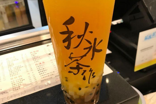 秋水茶作怎么加盟，总店在哪？加盟费多少钱？