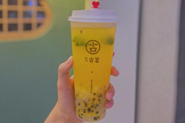 开一家古茗奶茶店需要多少钱？给家人更好的生活环境！