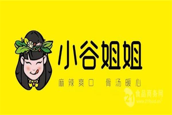 天津小谷姐姐麻辣烫麻辣拌加盟费多少钱?加盟公司总部电话