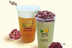 茶大爷奶茶加盟流程介绍,茶大爷奶茶加盟总部