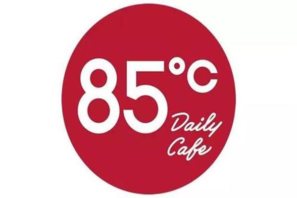 85度c加盟加盟费多少？85度c加盟总部地址